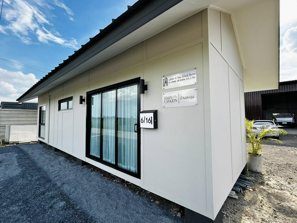 บ้านน็อคดาวน์ บ้านสวย บ้านอิงนา รูปที่ 12