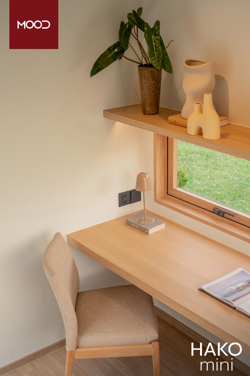 HAKO mini :: บ้านสำเร็จรูปหลังเล็ก รูปที่ 8