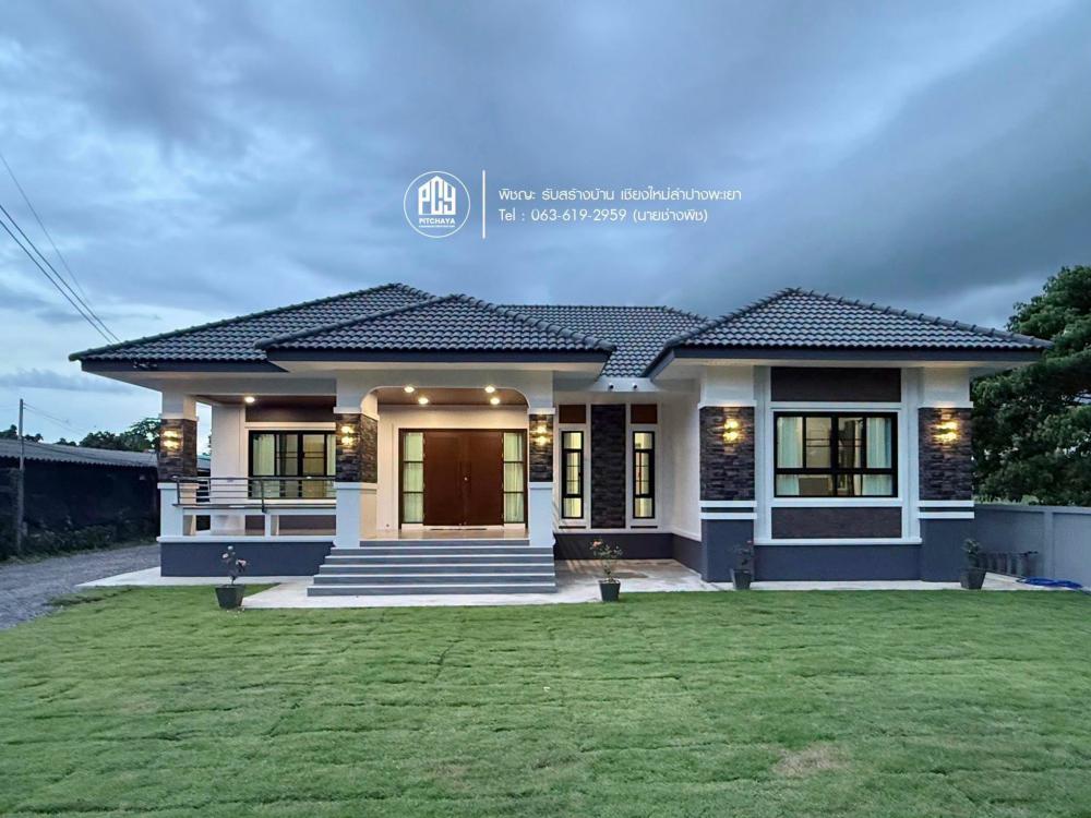แบบบ้านชั้นเดียว สไตล์คอนเทมโพรารี่ 4 ห้องนอน 2 ห้องน้ำ