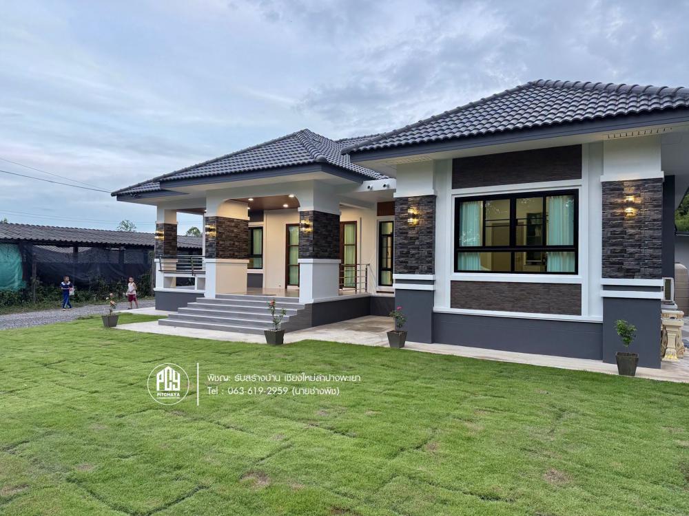 แบบบ้านชั้นเดียว สไตล์คอนเทมโพรารี่ 4 ห้องนอน 2 ห้องน้ำ รูปที่ 3