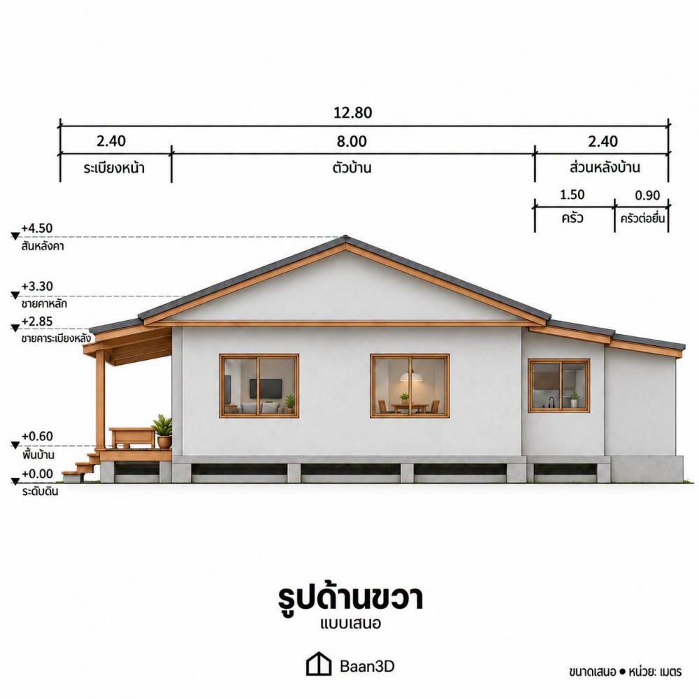 แบบแปลนบ้านมินิมอลมูจิ พร้อมมุมพักผ่อนที่ลงตัว ขนาด 1 ห้องนอน 1 ห้องน้ำ รูปที่ 2