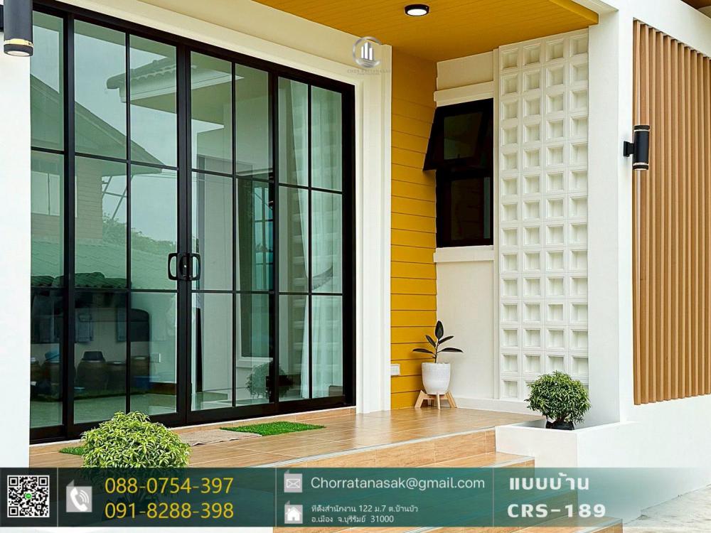 บ้านสไตล์คอนเทมโพรารี่มินิมอล ขนาด 3 ห้องนอน 1 ห้องน้ำ รูปที่ 3